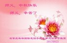 Published on 10/2/2017 ���ֹ�,��½�󷨵��ӹ�ףʦ�������(29��)