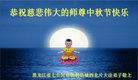 Published on 10/2/2017 ���ֹ�,��½�󷨵��ӹ�ףʦ�������(32��)