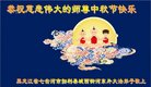 Published on 10/2/2017 ���ֹ�,��½�󷨵��ӹ�ףʦ�������(32��)