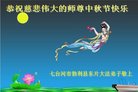 Published on 10/2/2017 ���ֹ�,��½�󷨵��ӹ�ףʦ�������(32��)