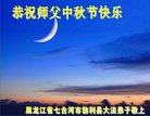 Published on 10/2/2017 ���ֹ�,��½�󷨵��ӹ�ףʦ�������(32��)