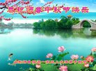 Published on 10/2/2017 ���ֹ�,��½�󷨵��ӹ�ףʦ�������(32��)