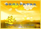 Published on 10/2/2017 ���ֹ�,��½�󷨵��ӹ�ףʦ�������(32��)