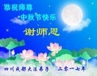 Published on 10/2/2017 ���ֹ�,��½�󷨵��ӹ�ףʦ�������(27��)