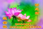 Published on 10/2/2017 ���ֹ�,��½�󷨵��ӹ�ףʦ�������(27��)