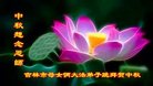 Published on 10/2/2017 ���ֹ�,��½�󷨵��ӹ�ףʦ�������(32��)