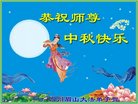 Published on 10/2/2017 ���ֹ�,��½�󷨵��ӹ�ףʦ�������(32��)