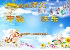 Published on 10/2/2017 ���ֹ�,��½�󷨵��ӹ�ףʦ�������(32��)