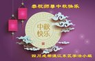 Published on 10/2/2017 ���ֹ�,��½�󷨵��ӹ�ףʦ�������(32��)