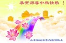 Published on 10/2/2017 ���ֹ�,��½�󷨵��ӹ�ףʦ�������(32��)