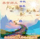 Published on 10/2/2017 ���ֹ�,��½�󷨵��ӹ�ףʦ�������(32��)