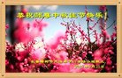 Published on 10/2/2017 ���ֹ�,��½�󷨵��ӹ�ףʦ�������(33��)