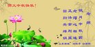 Published on 10/2/2017 ���ֹ�,��½�󷨵��ӹ�ףʦ�������(33��)