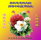 Published on 10/2/2017 ���ֹ�,��½�󷨵��ӹ�ףʦ�������(33��)