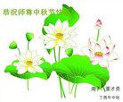 Published on 10/2/2017 ���ֹ�,��½�󷨵��ӹ�ףʦ�������(32��)