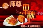 Published on 10/2/2017 ���ֹ�,��½�󷨵��ӹ�ףʦ�������(32��)
