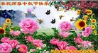 Published on 10/2/2017 ���ֹ�,��½�󷨵��ӹ�ףʦ�������(32��)