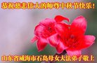 Published on 10/2/2017 ���ֹ�,��½�󷨵��ӹ�ףʦ�������(33��)