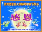 Published on 10/2/2017 ���ֹ�,��½�󷨵��ӹ�ףʦ�������(33��)