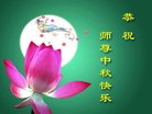 Published on 10/1/2017 ���ֹ�,��½�󷨵��ӹ�ףʦ�������(29��)