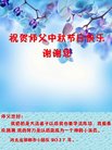 Published on 10/1/2017 ���ֹ�,��½�󷨵��ӹ�ףʦ�������(29��)