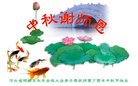 Published on 10/1/2017 ���ֹ�,��½�󷨵��ӹ�ףʦ�������(29��)