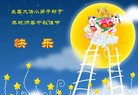 Published on 10/2/2017 ���ֹ�,��С���ӹ�ףʦ�������(21��)