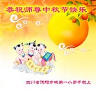 Published on 10/2/2017 ���ֹ�,��С���ӹ�ףʦ�������(21��)