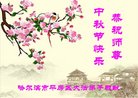 Published on 10/2/2017 ���ֹ�,��½�󷨵��ӹ�ףʦ�������(28��)