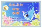 Published on 10/2/2017 ���ֹ�,��½�󷨵��ӹ�ףʦ�������(28��)