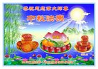 Published on 10/2/2017 ���ֹ�,��½�󷨵��ӹ�ףʦ�������(28��)