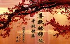 Published on 10/2/2017 ���ֹ�,��½�󷨵��ӹ�ףʦ�������(33��)