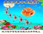 Published on 10/2/2017 ���ֹ�,��½�󷨵��ӹ�ףʦ�������(27��)