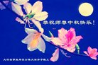 Published on 10/1/2017 ���ֹ�,��½�󷨵��ӹ�ףʦ�������(29��)