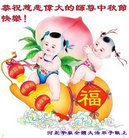 Published on 10/1/2017 ���ֹ�,��½�󷨵��ӹ�ףʦ�������(29��)