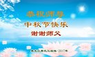 Published on 10/2/2017 ���ֹ�,��½�󷨵��ӹ�ףʦ�������(28��)