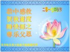 ֹ,󷨵ӹףʦ(20)
