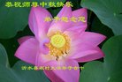 Published on 10/2/2017 ���ֹ�,���󷨵��ӹ�ףʦ�������(24��)