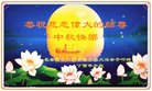Published on 10/2/2017 ���ֹ�,��½�󷨵��ӹ�ףʦ�������(32��)