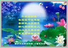 Published on 10/2/2017 ���ֹ�,��½�󷨵��ӹ�ףʦ�������(32��)