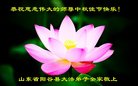 Published on 10/2/2017 ���ֹ�,��½�󷨵��ӹ�ףʦ�������(32��)