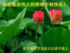 Published on 10/2/2017 ���ֹ�,��½�󷨵��ӹ�ףʦ�������(32��)