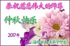 Published on 10/2/2017 ���ֹ�,��½�󷨵��ӹ�ףʦ�������(27��)