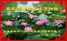 Published on 10/2/2017 ���ֹ�,���󷨵��ӹ�ףʦ�������(24��)