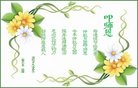 Published on 10/2/2017 ���ֹ�,��½�󷨵��ӹ�ףʦ�������(27��)