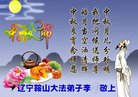 Published on 10/2/2017 ���ֹ�,��½�󷨵��ӹ�ףʦ�������(27��)