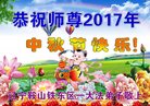 Published on 10/2/2017 ���ֹ�,��½�󷨵��ӹ�ףʦ�������(27��)