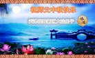 ֹ,󷨵ӹףʦ(21)