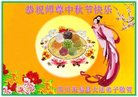Published on 10/1/2017 ���ֹ�,��½�󷨵��ӹ�ףʦ�������(28��)