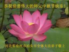 Published on 10/1/2017 ���ֹ�,��½�󷨵��ӹ�ףʦ�������(28��)